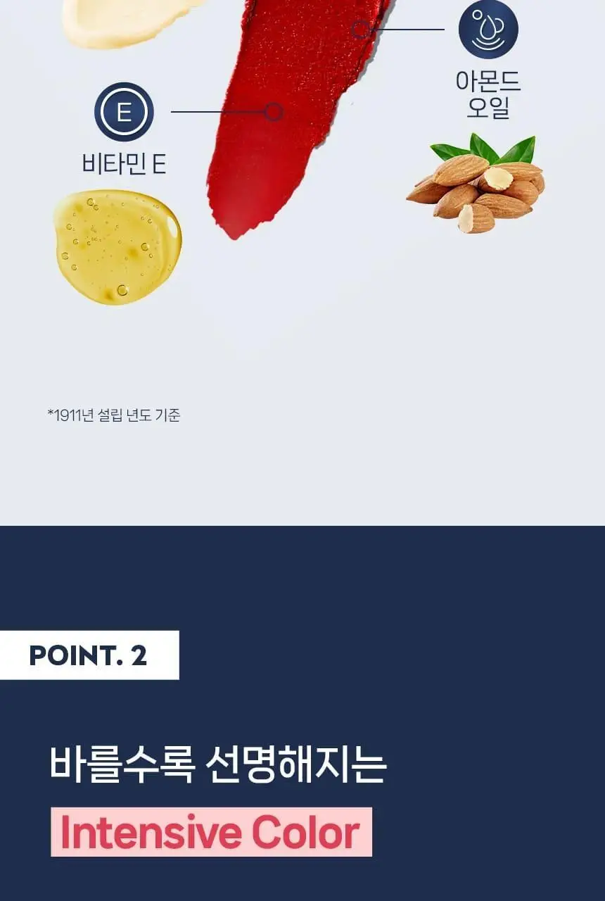 [자외선 차단] 니베아 케어 앤 컬러 립밤 4.8g 2종 택 1(딥 레드/크림 코랄) 상세페이지 6